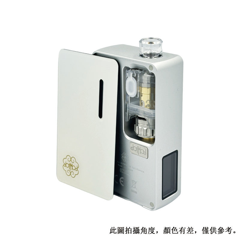 도트모드 AIO V2